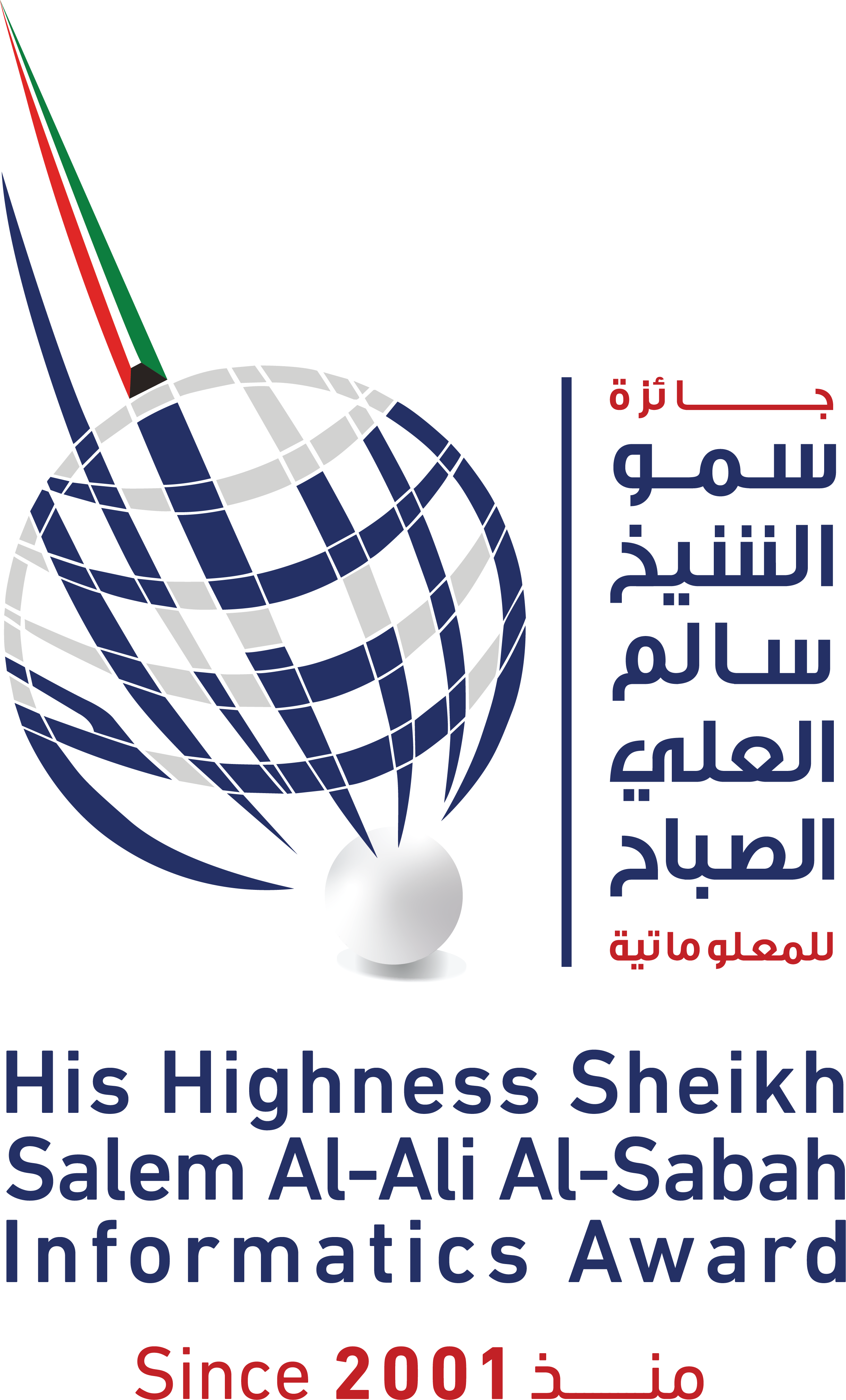 Alsabah Analytics Logo