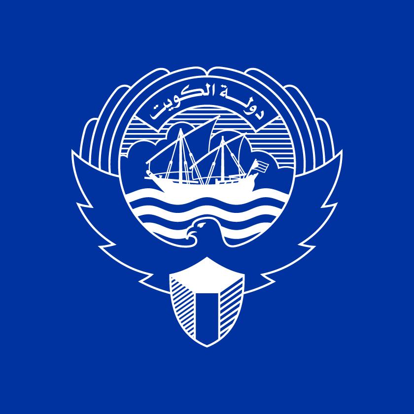 Logo for Ministry of Information